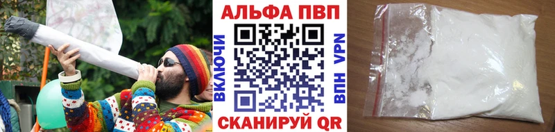Alpha-PVP кристаллы Иркутск