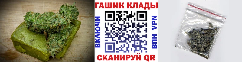 нарко площадка состав  Иркутск  Печенье с ТГК марихуана  ссылка на мегу tor 