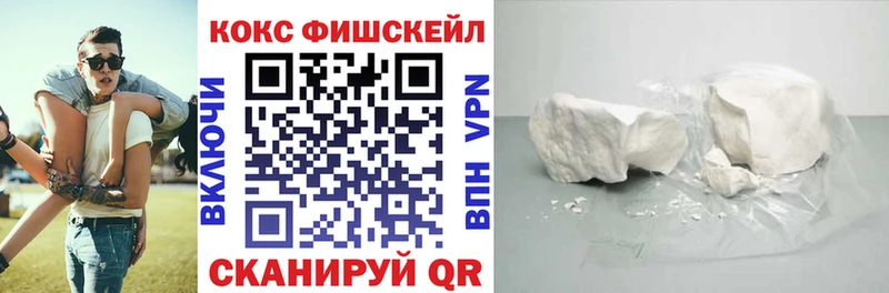 COCAIN VHQ  ОМГ ОМГ маркетплейс  Иркутск  купить наркотик 