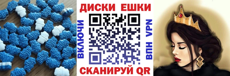 Ecstasy VHQ  блэк спрут маркетплейс  Иркутск 