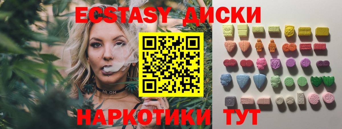 Экстази 300 mg  Вход с VPN  Иркутск  ЭКСТАЗИ louis Vuitton 