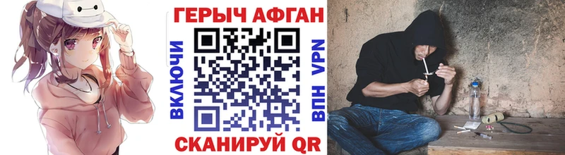 ГЕРОИН VHQ  Иркутск 