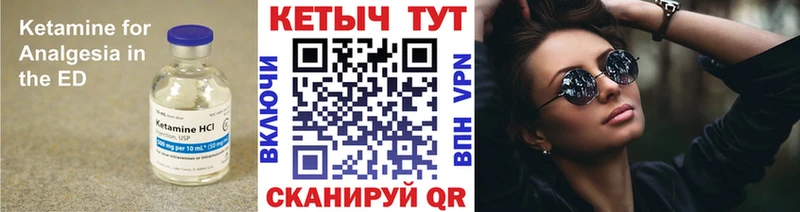 купить наркотик  Иркутск  КЕТАМИН VHQ 