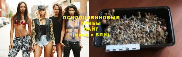 соль курить ск Абдулино