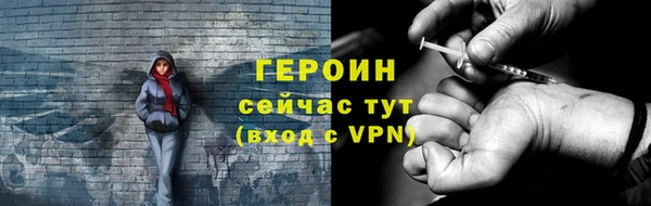 соль курить ск Абдулино