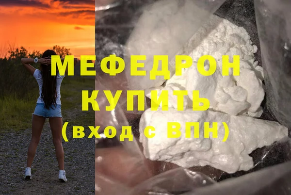 соль курить ск Абдулино