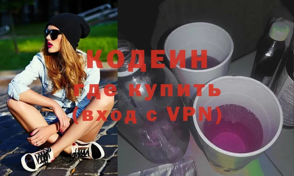 ALPHA PVP Абаза