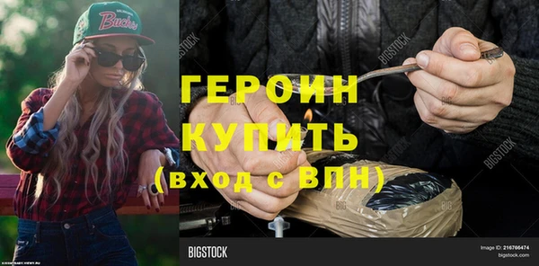 соль курить ск Абдулино