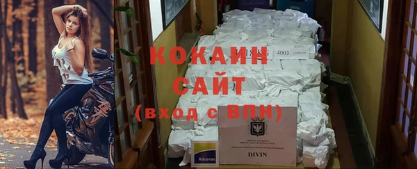 соль курить ск Абдулино