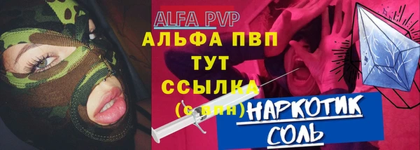 гидропоника Алексеевка