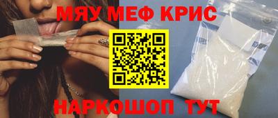 стафф Обнинск