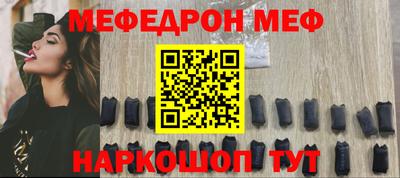 стафф Обнинск