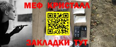 СК Нягань