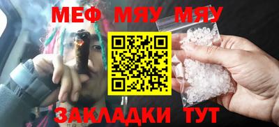 СК Нягань