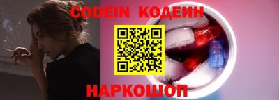 стафф Обнинск