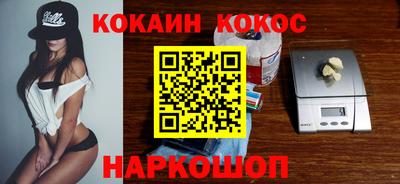 стафф Обнинск