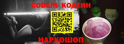 стафф Обнинск