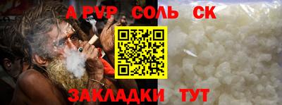 стафф Обнинск