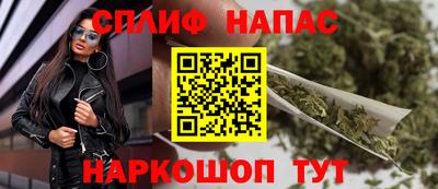 стафф Обнинск