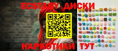 стафф Обнинск