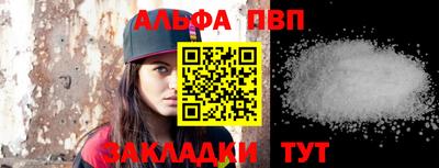 apvp Обь