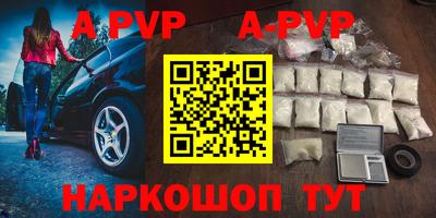 apvp Обь