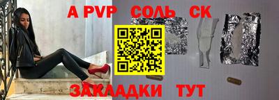 стафф Обнинск