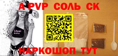 стафф Обнинск