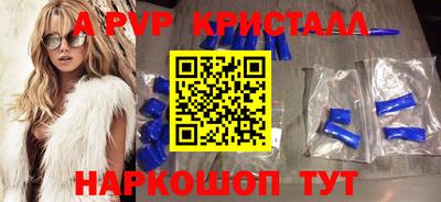 apvp Обь