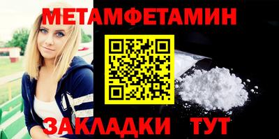 стафф Обнинск