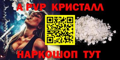 apvp Обь