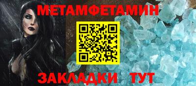 стафф Обнинск