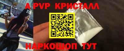 стафф Обнинск