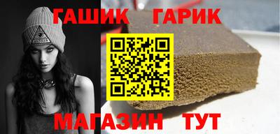 стафф Обнинск