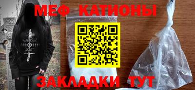 стафф Обнинск