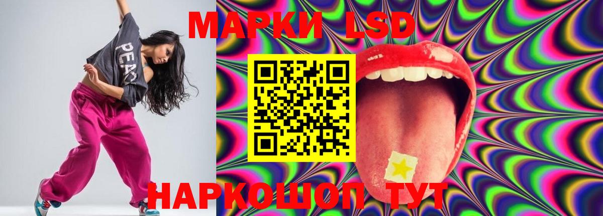 Иркутск  LSD-25 экстази ecstasy  Вход с VPN 