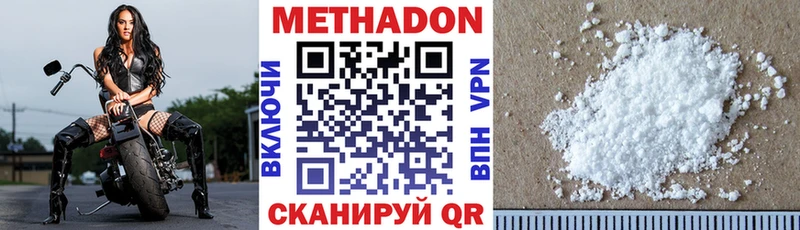 OMG ССЫЛКА  Иркутск  Метадон кристалл 