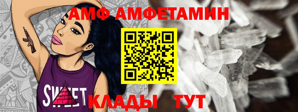 Первитин винт Иркутск