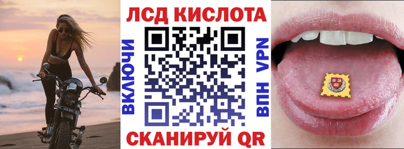 Наркотические марки 1,5мг  Иркутск 