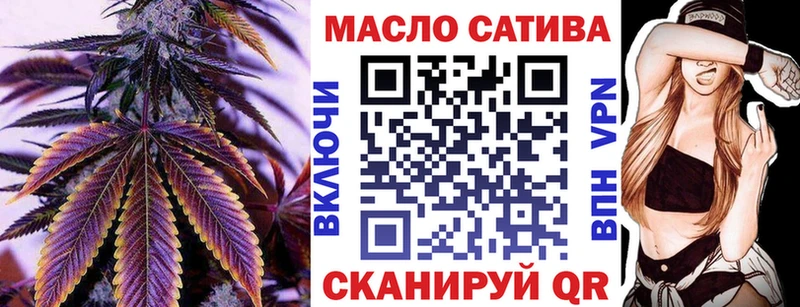 ТГК вейп  Иркутск 