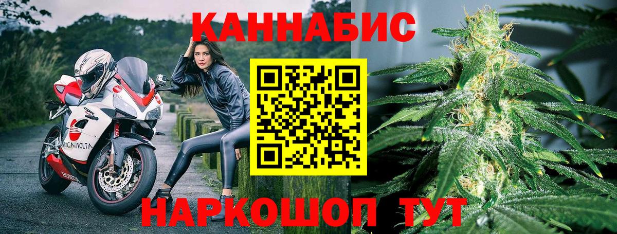 Иркутск  Бошки марихуана LSD WEED  Бошки Шишки гибрид  Вход с VPN  Марихуана THC 21% 